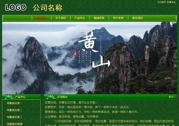 经济型成品案例No:8619