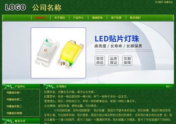 经济型成品案例No:8619