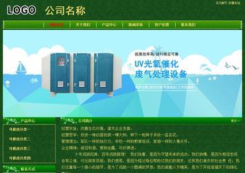 经济型成品案例No:8619