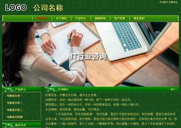 经济型成品案例No:8619