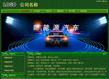 经济型成品案例No:8619