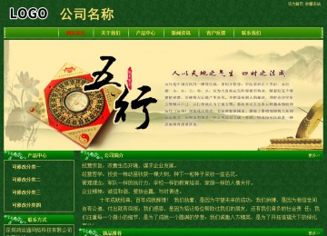 经济型成品案例No:8619