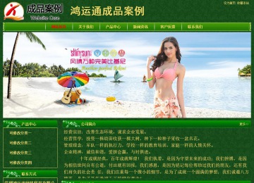 经济型成品案例No:8619