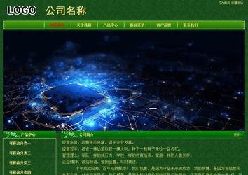 经济型成品案例No:8619