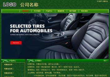 经济型成品案例No:8619