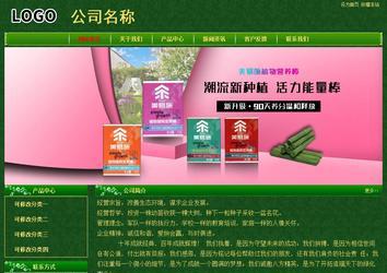 经济型成品案例No:8619