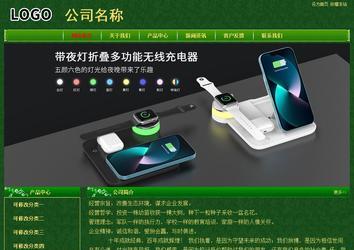 经济型成品案例No:8619