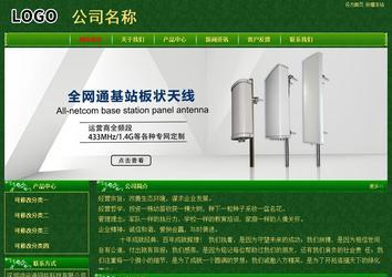 经济型成品案例No:8619