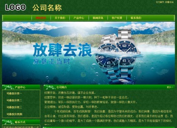 经济型成品案例No:8619