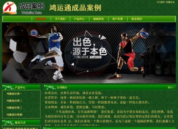 经济型成品案例No:8619