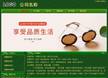 经济型成品案例No:8619