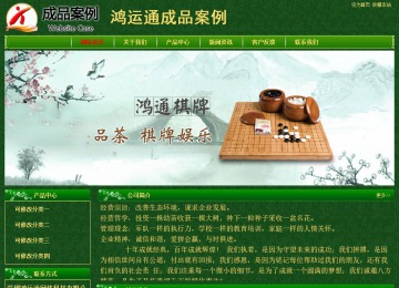 经济型成品案例No:8619