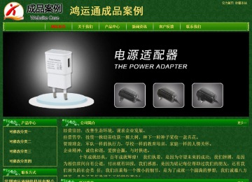 经济型成品案例No:8619