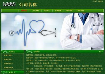 经济型成品案例No:8619