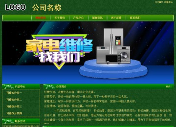 经济型成品案例No:8619