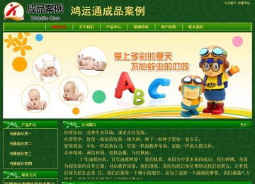 经济型成品案例No:8619