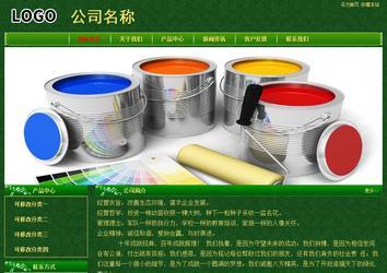 经济型成品案例No:8619