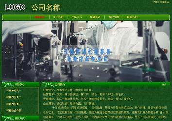 经济型成品案例No:8619