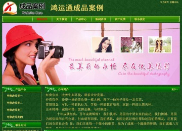 经济型成品案例No:8619