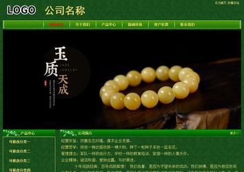 经济型成品案例No:8619