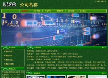 经济型成品案例No:8619