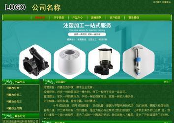 经济型成品案例No:8619