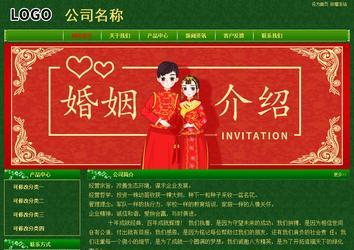 经济型成品案例No:8619