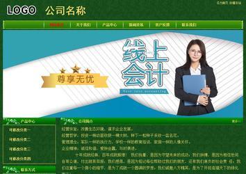 经济型成品案例No:8619