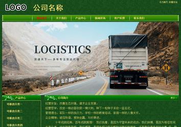 经济型成品案例No:8619