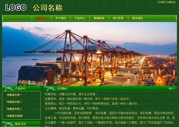 经济型成品案例No:8619