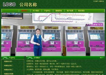 经济型成品案例No:8619