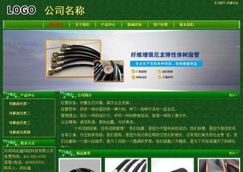 经济型成品案例No:8619