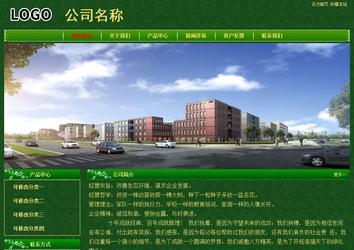 经济型成品案例No:8619