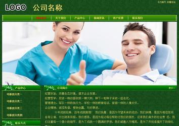 经济型成品案例No:8619