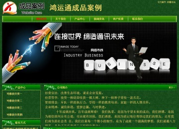 经济型成品案例No:8619