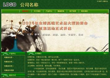 经济型成品案例No:8619