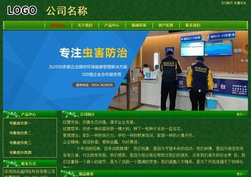 经济型成品案例No:8619