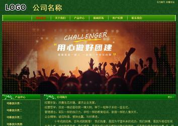 经济型成品案例No:8619