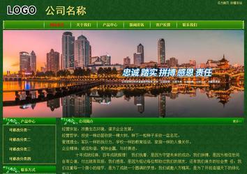 经济型成品案例No:8619