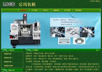 经济型成品案例No:8619