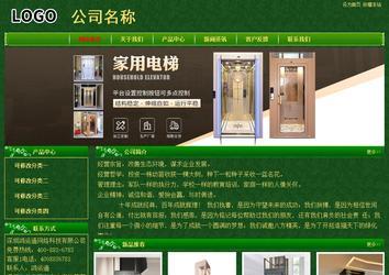 经济型成品案例No:8619