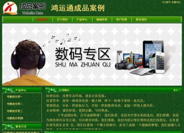 经济型成品案例No:8619