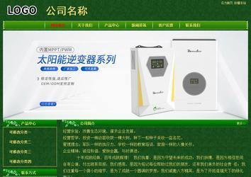 经济型成品案例No:8619