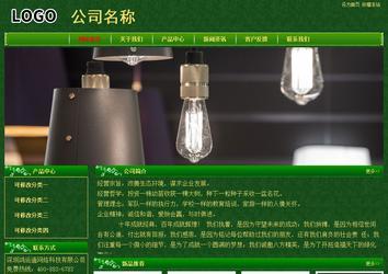 经济型成品案例No:8619