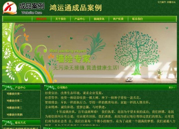 经济型成品案例No:8619