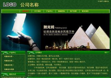 经济型成品案例No:8619