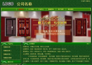 经济型成品案例No:8619