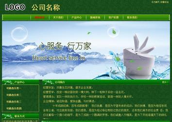 经济型成品案例No:8619