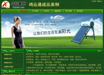 经济型成品案例No:8619