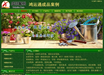 经济型成品案例No:8619